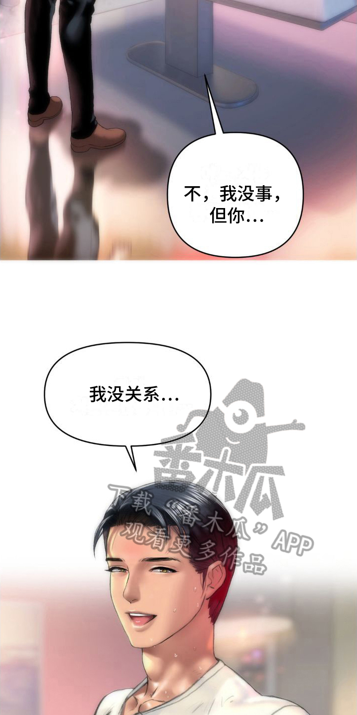 第4章：专业17