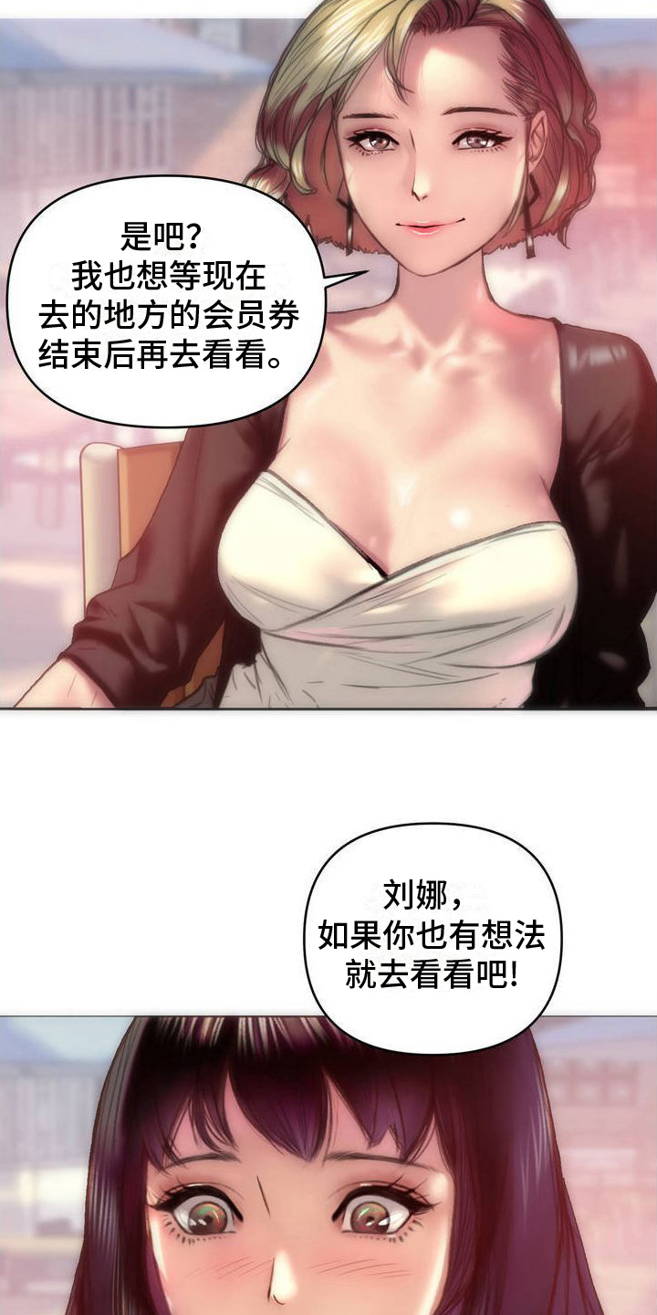 第1章：推荐11