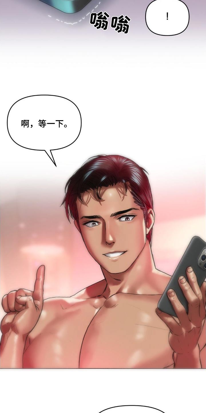 第12章：电话10