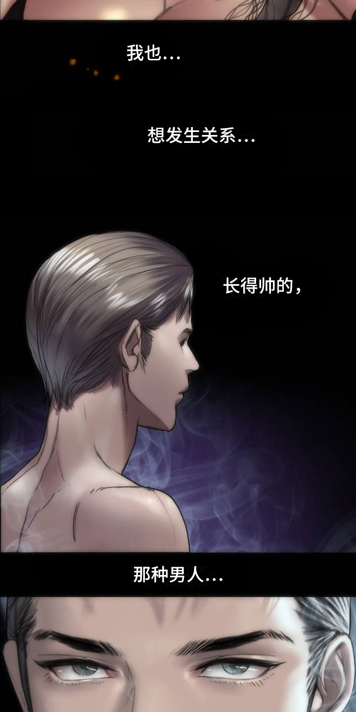 第2章：想试试18