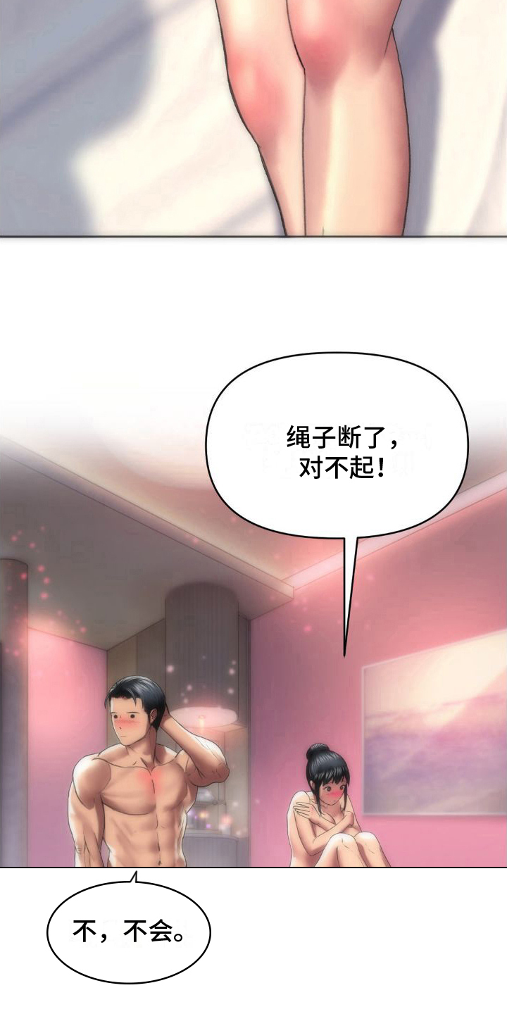 第6章：完成1