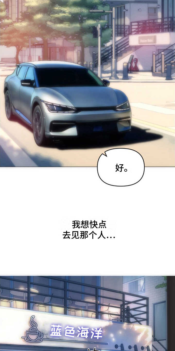 第8章：巧遇13