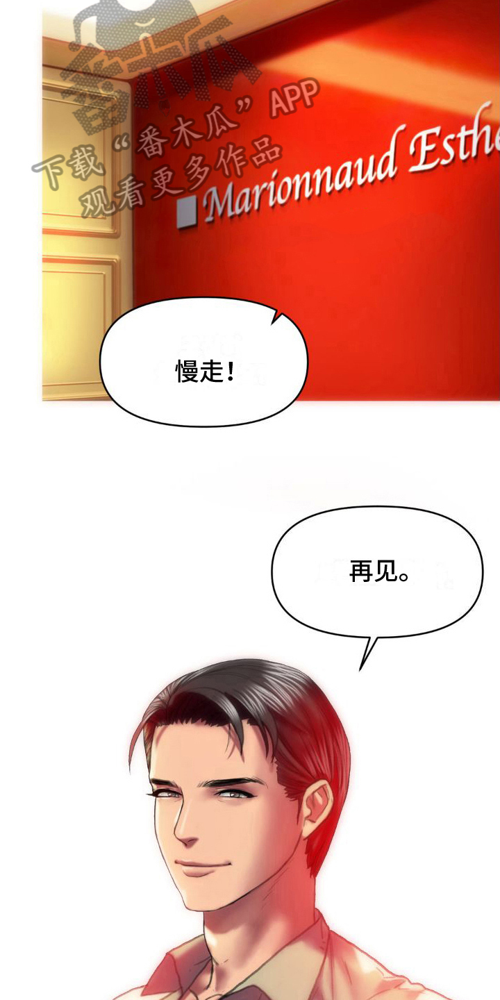第7章：会员13