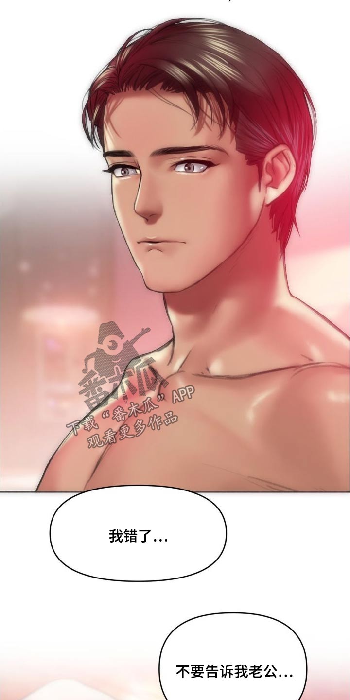 第12章：电话2