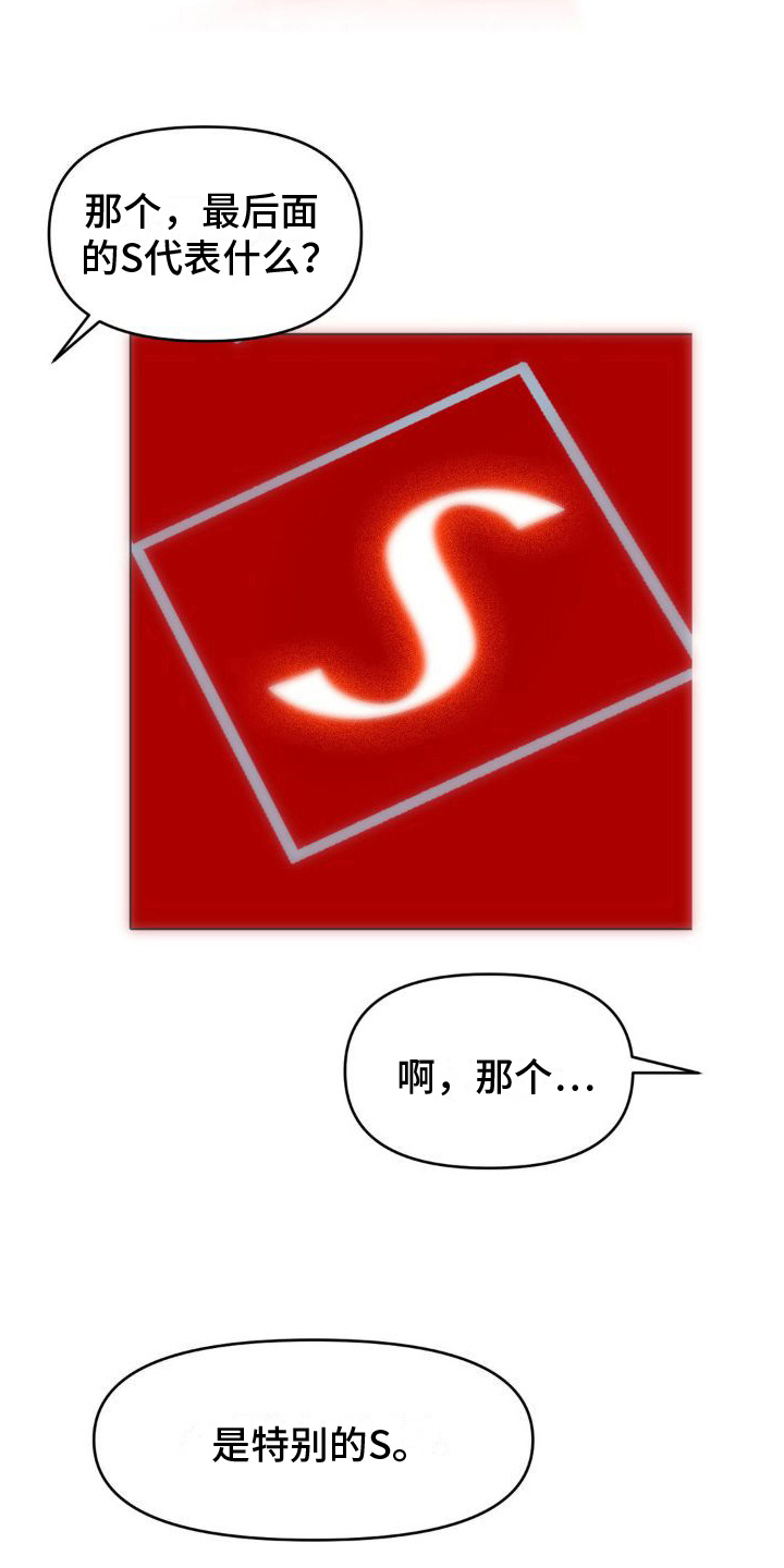 第7章：会员8