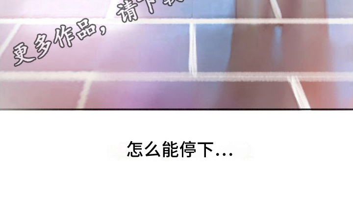 第6章：完成20