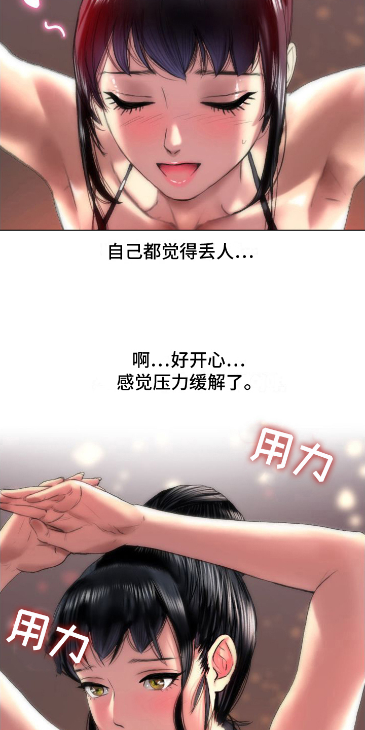 第4章：专业11