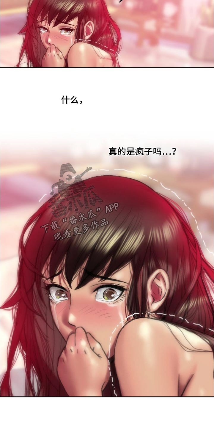 第12章：电话6