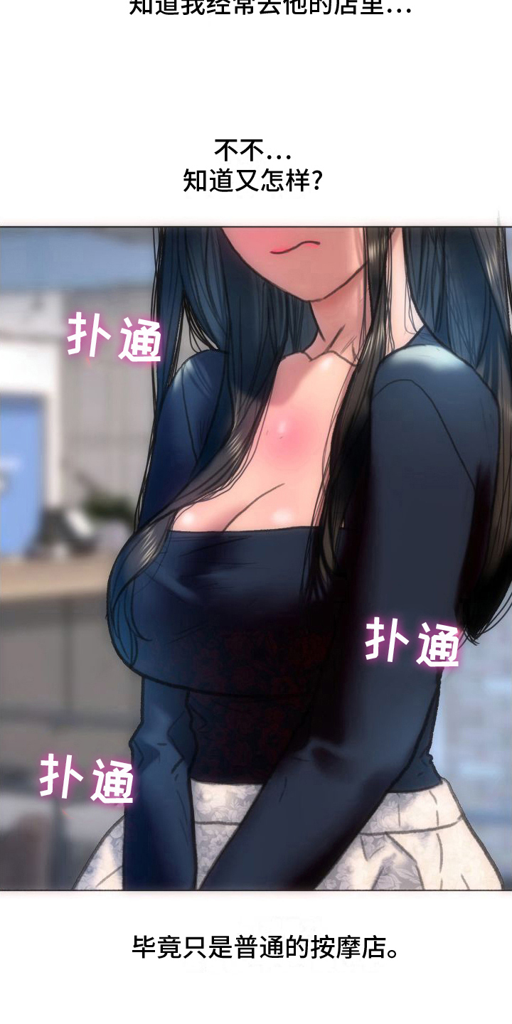 第9章：同学6