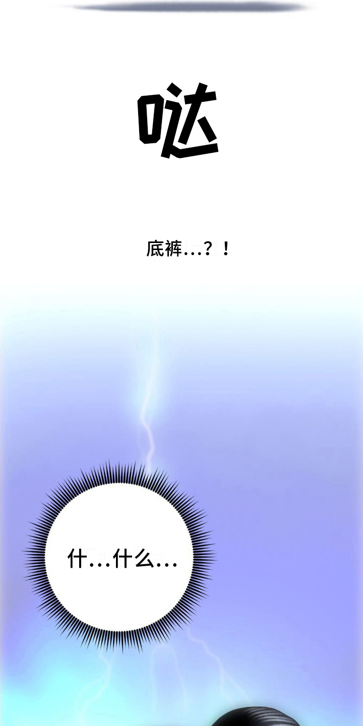 第6章：完成8