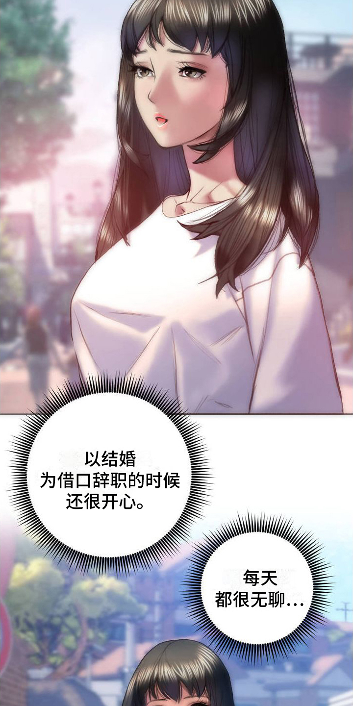 第1章：推荐14