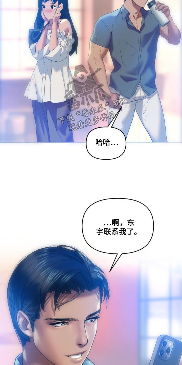 第13章：很漂亮14