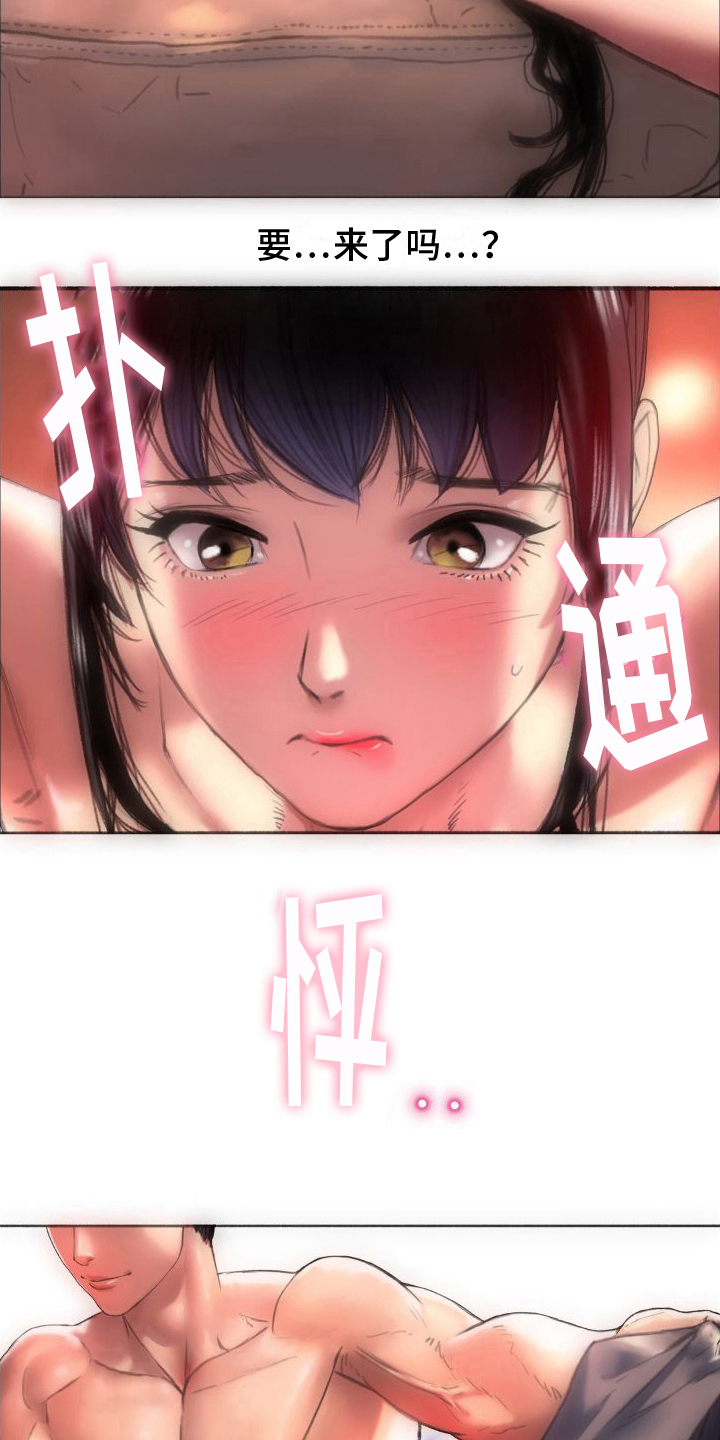 第6章：完成12