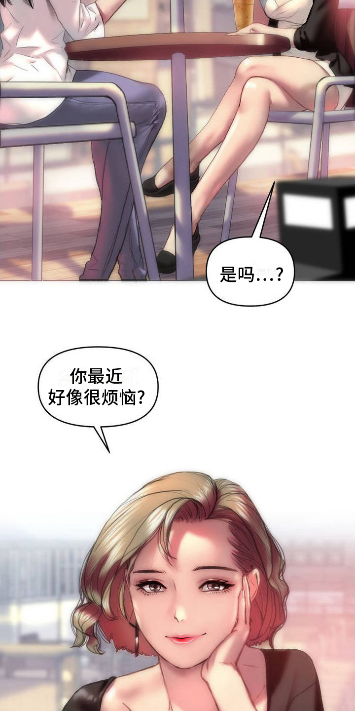 第1章：推荐5