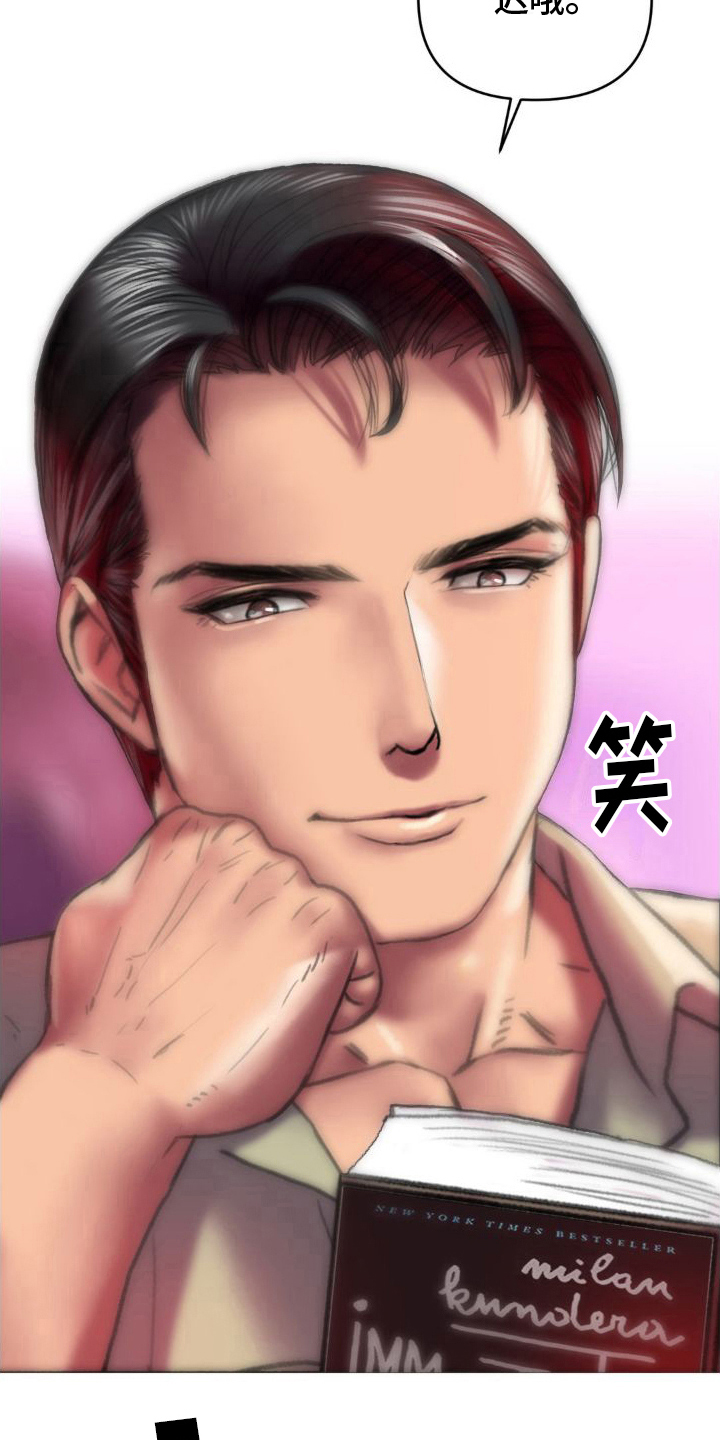 第7章：会员1