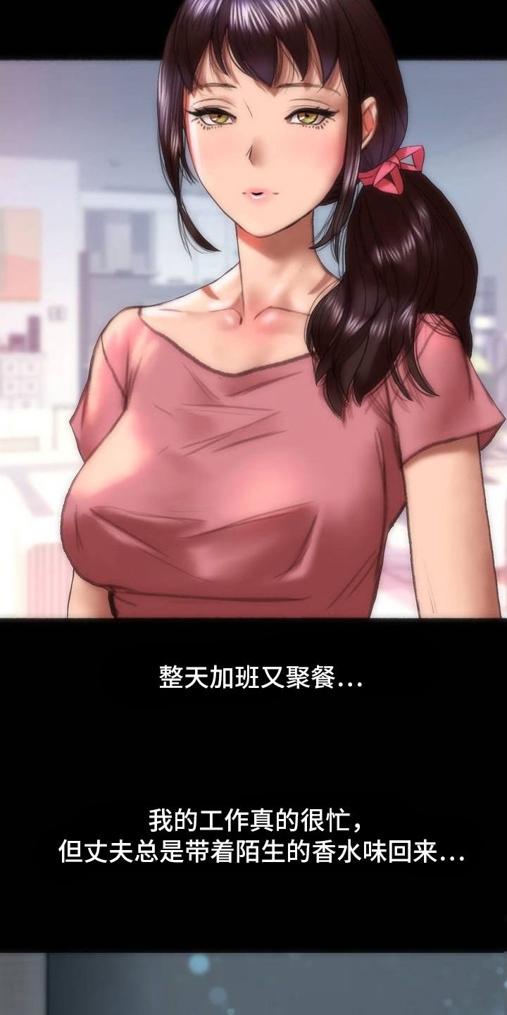 第2章：想试试9