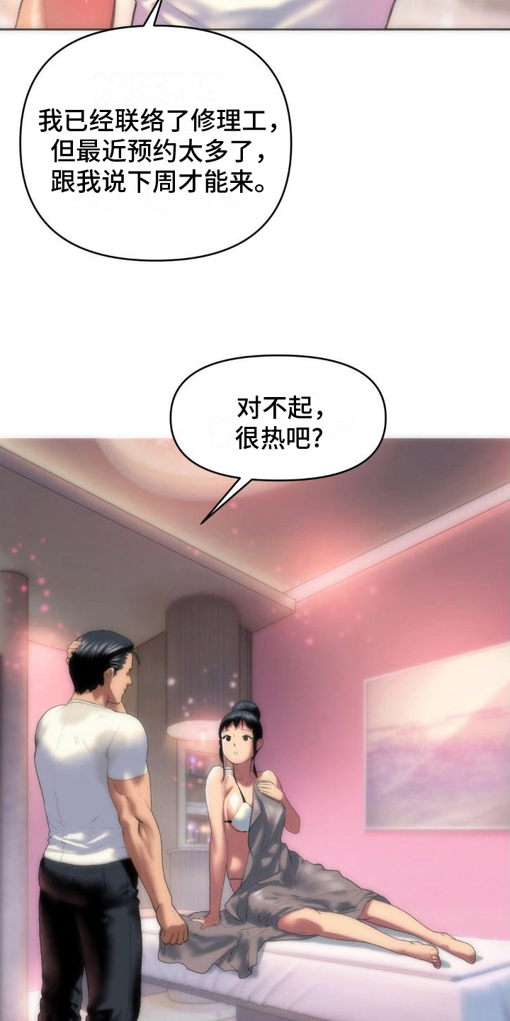 第4章：专业16