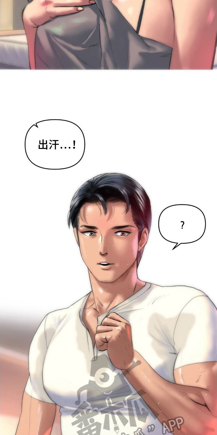 第4章：专业14
