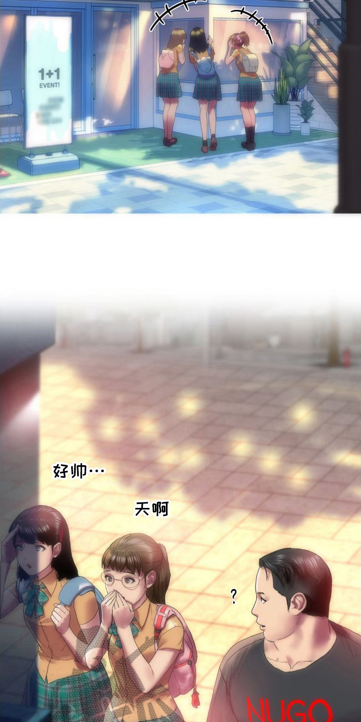 第8章：巧遇14