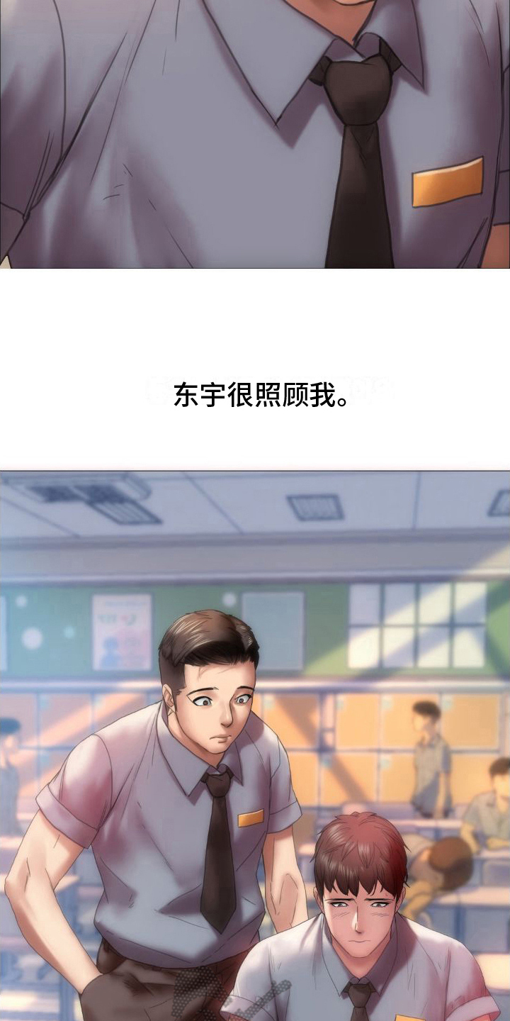 第10章：重新思考16