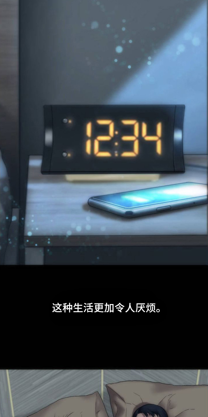 第2章：想试试10