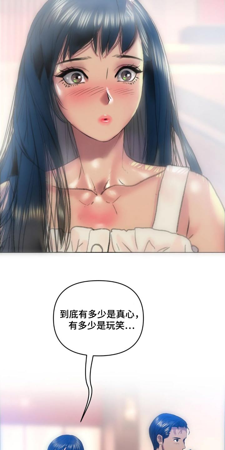 第13章：很漂亮13