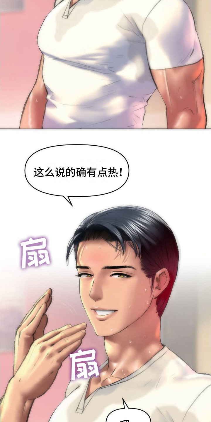 第4章：专业18