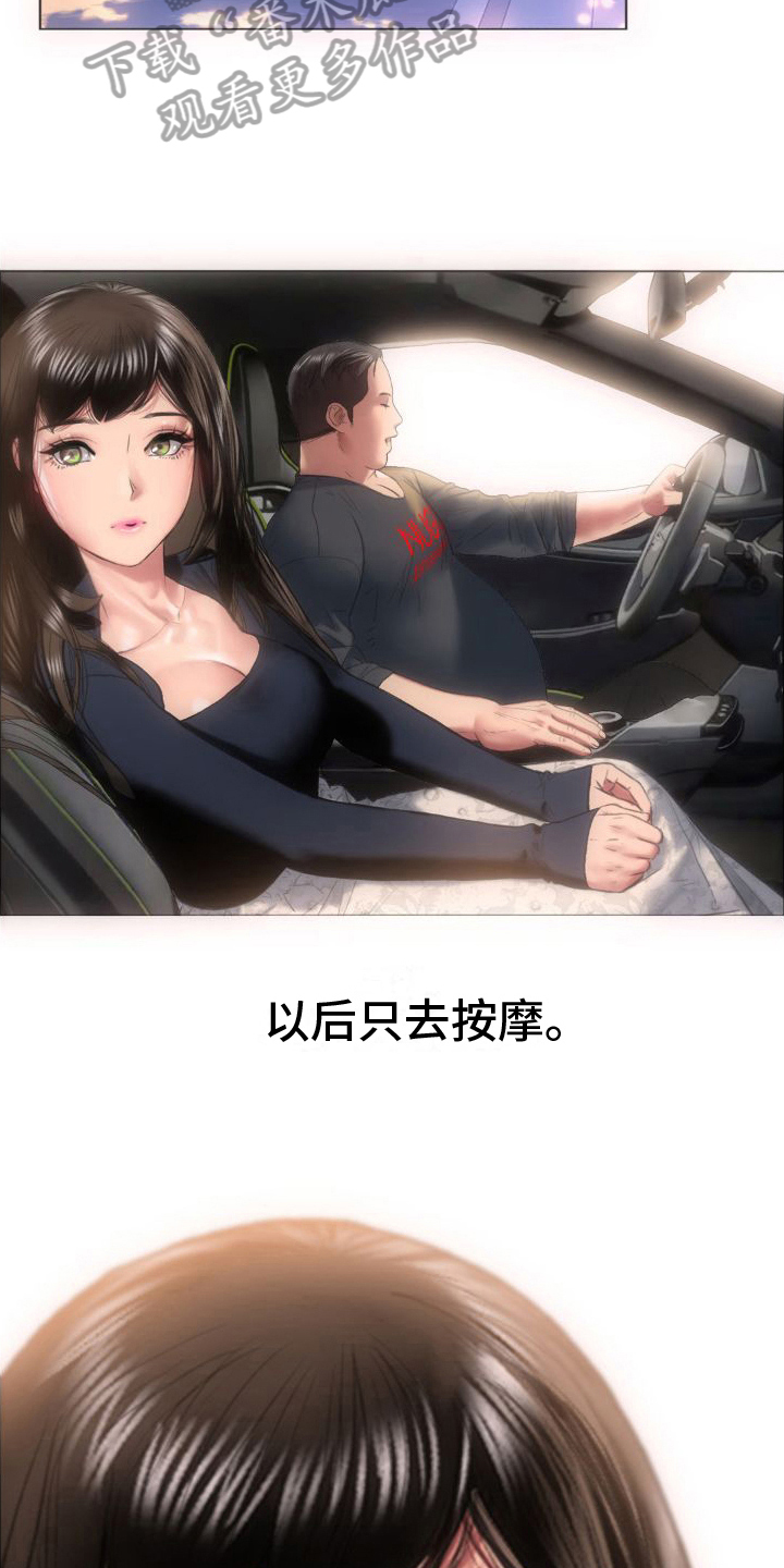 第10章：重新思考10