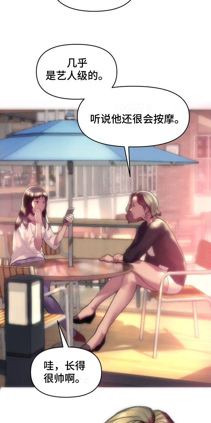 第1章：推荐10