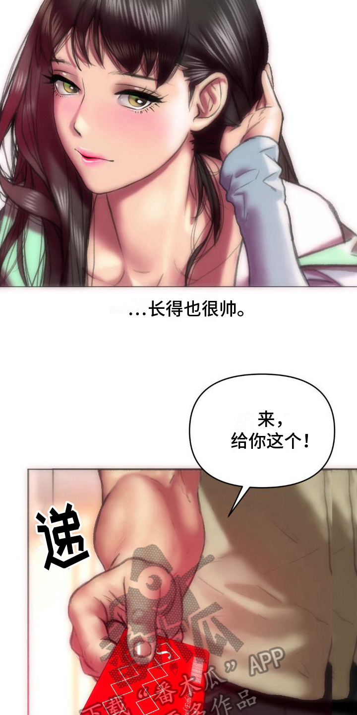 第7章：会员6
