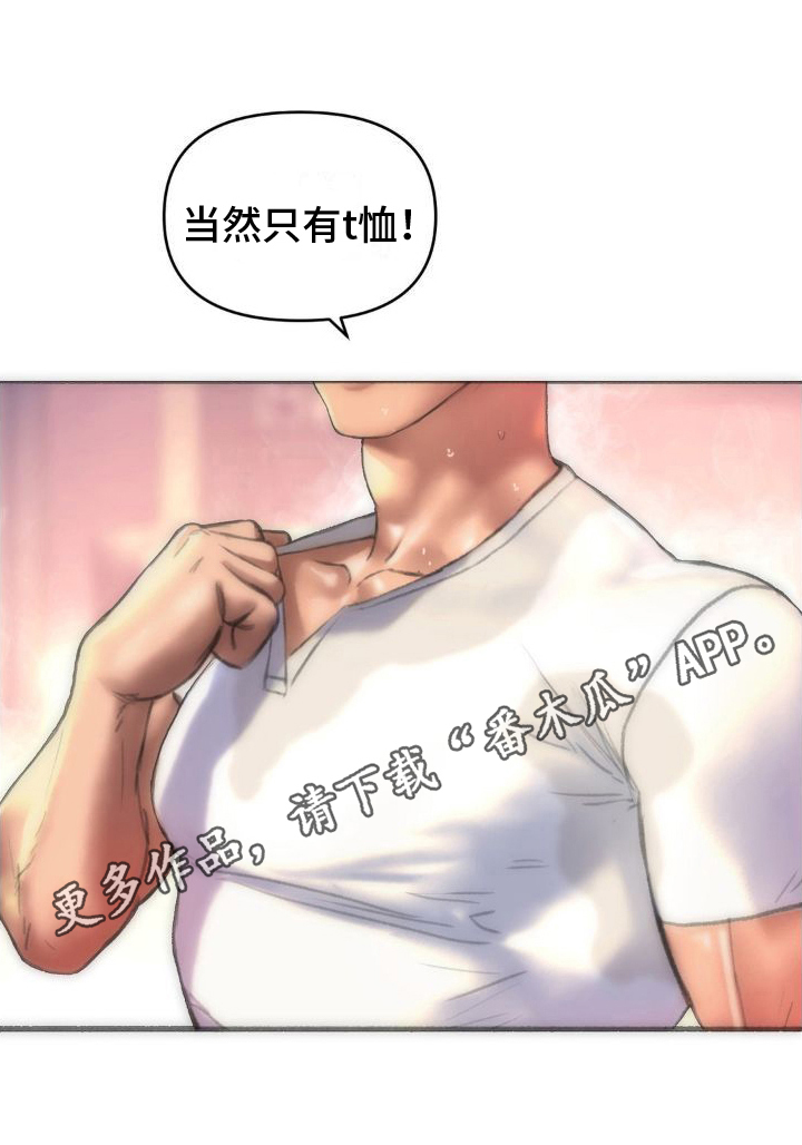 第4章：专业20