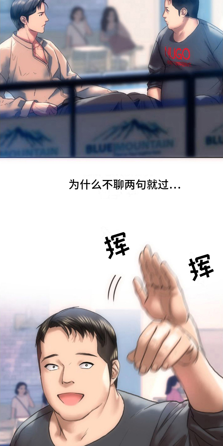 第9章：同学8