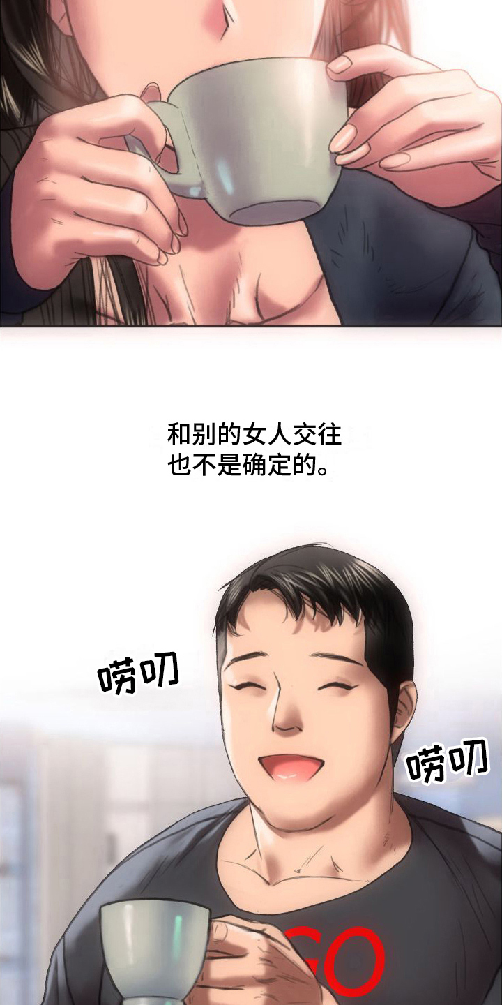 第10章：重新思考8