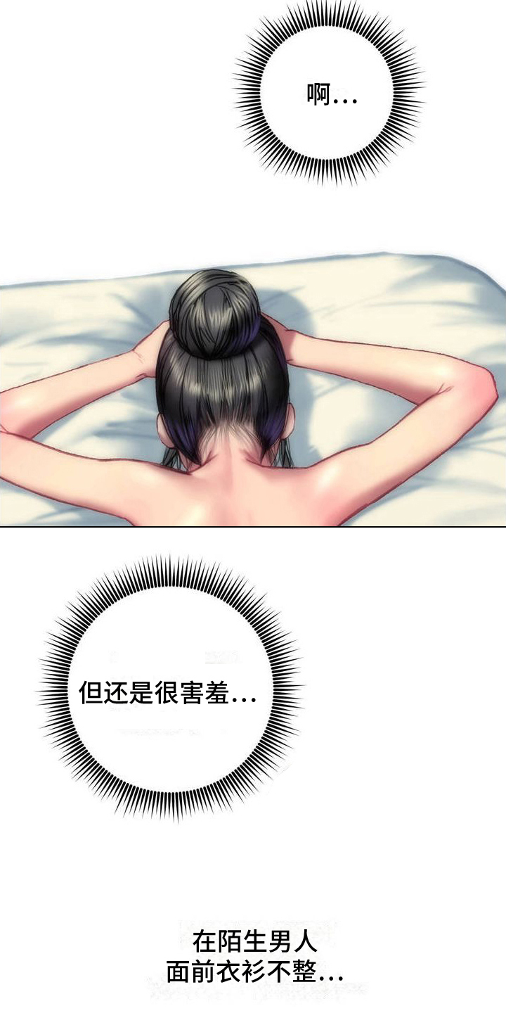 第4章：专业1