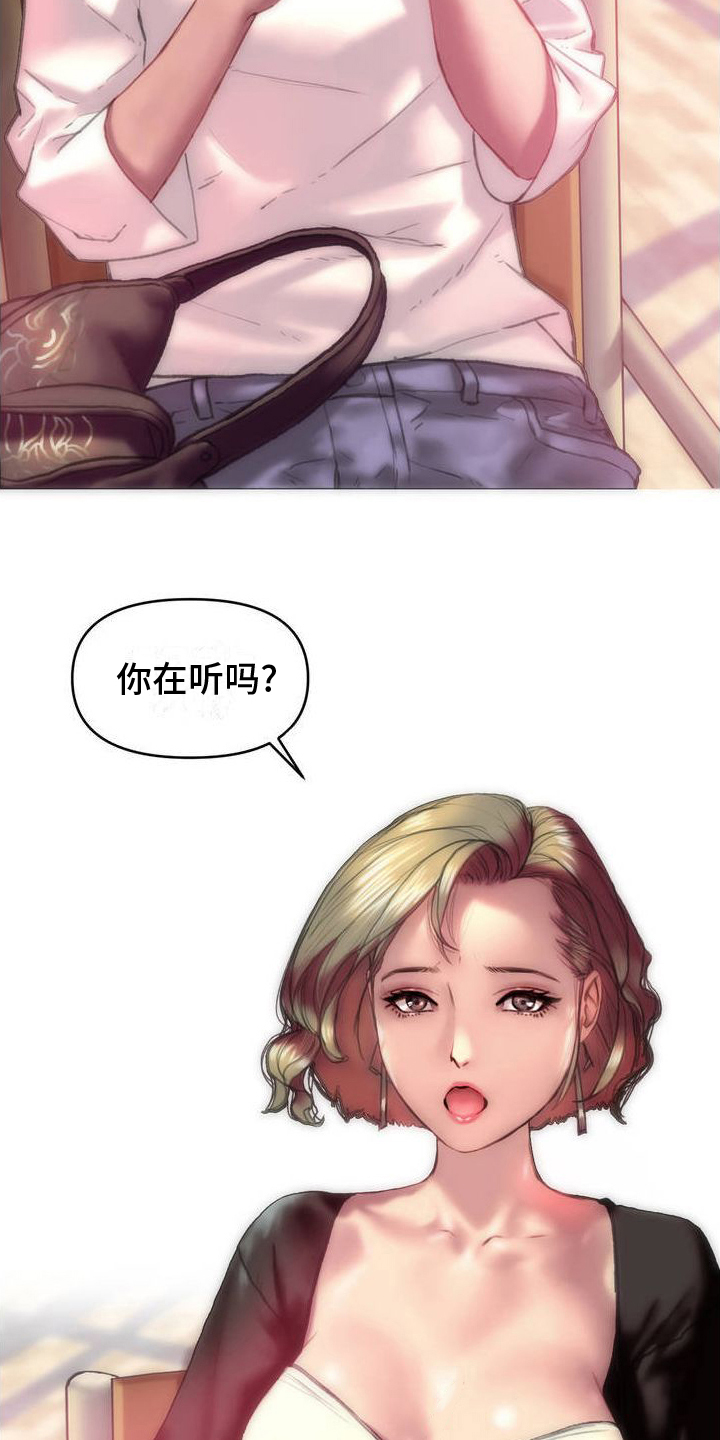 第1章：推荐3