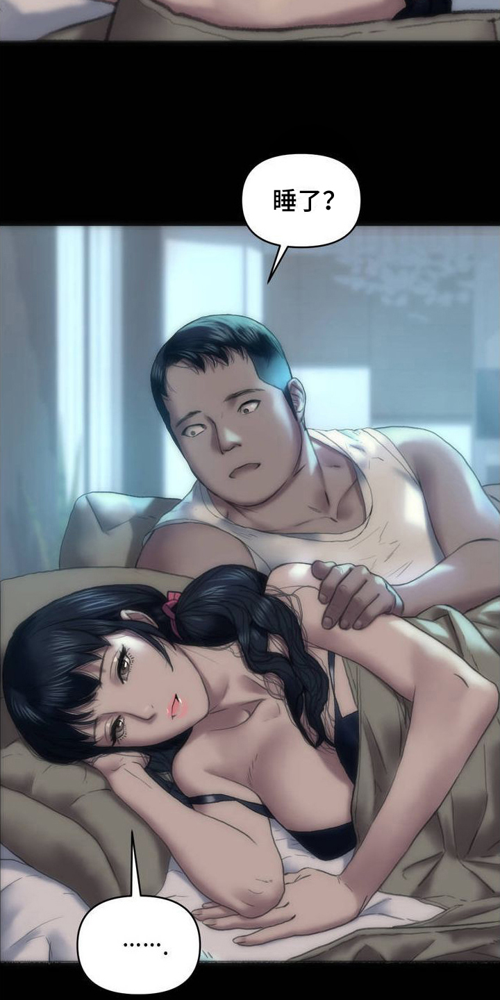 第2章：想试试12