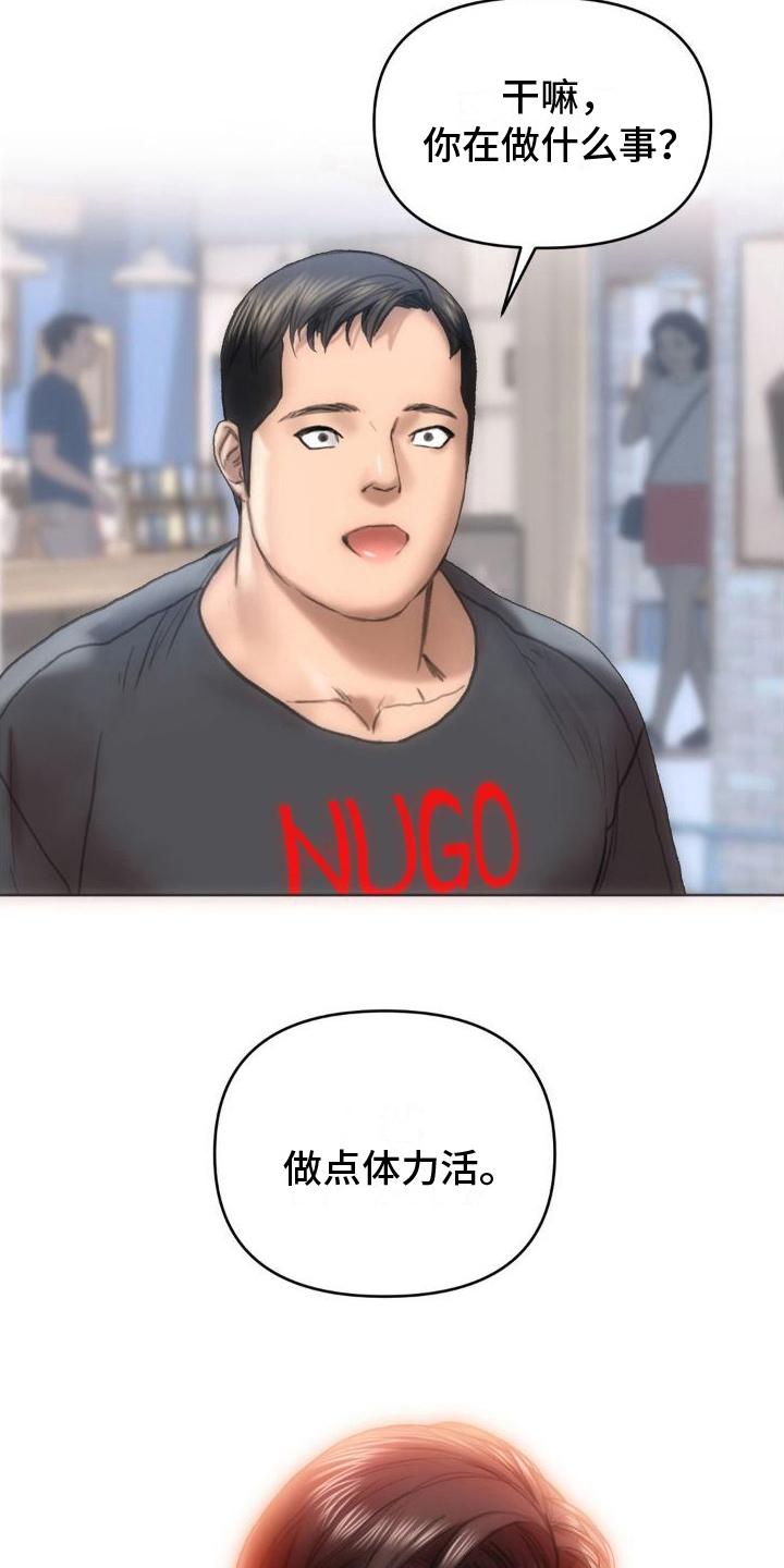 第9章：同学16