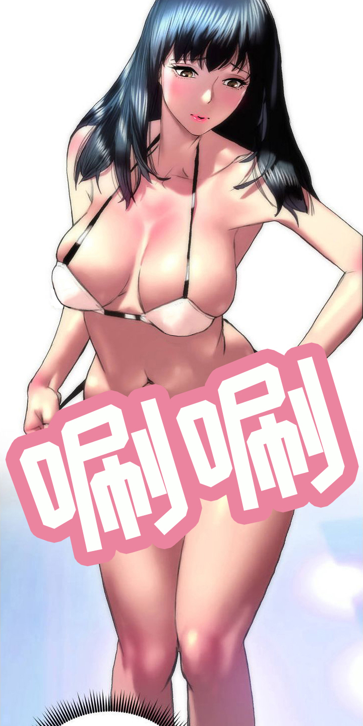 第3章：按摩店10