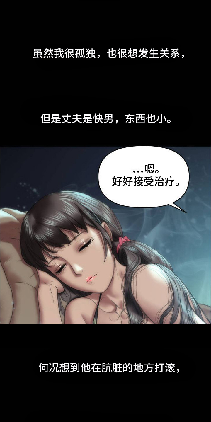第2章：想试试15