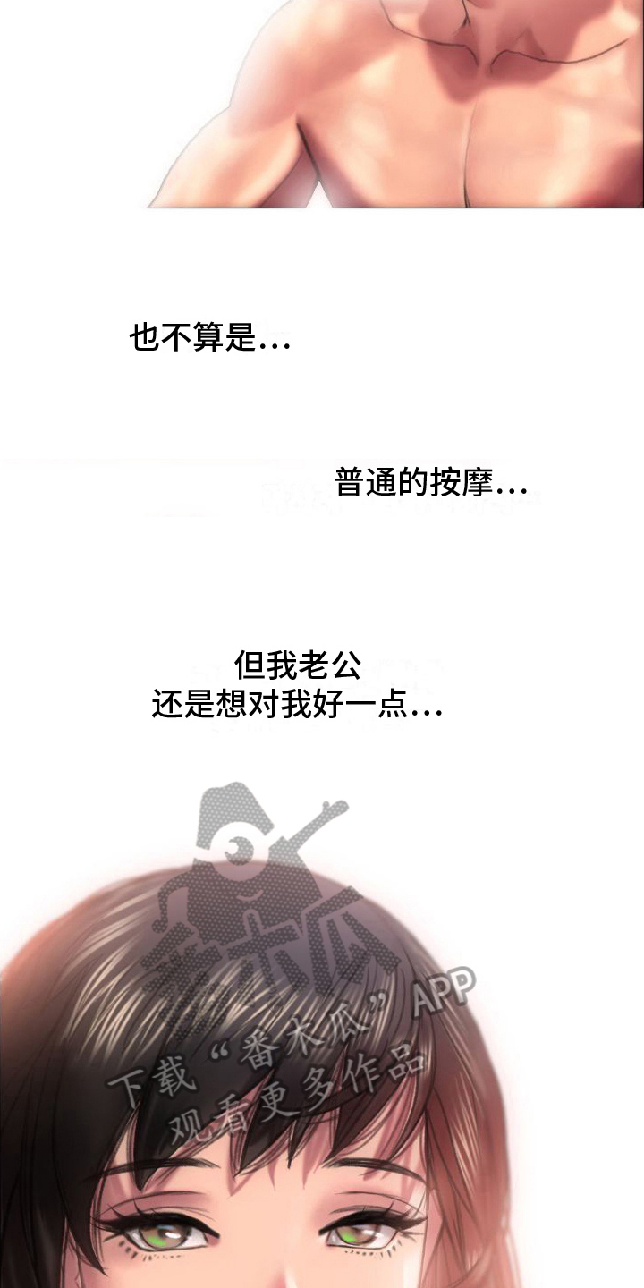 第10章：重新思考7