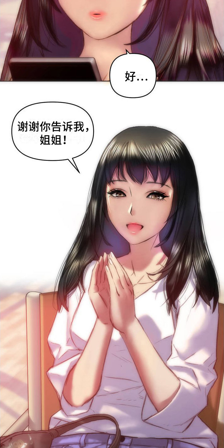 第1章：推荐12