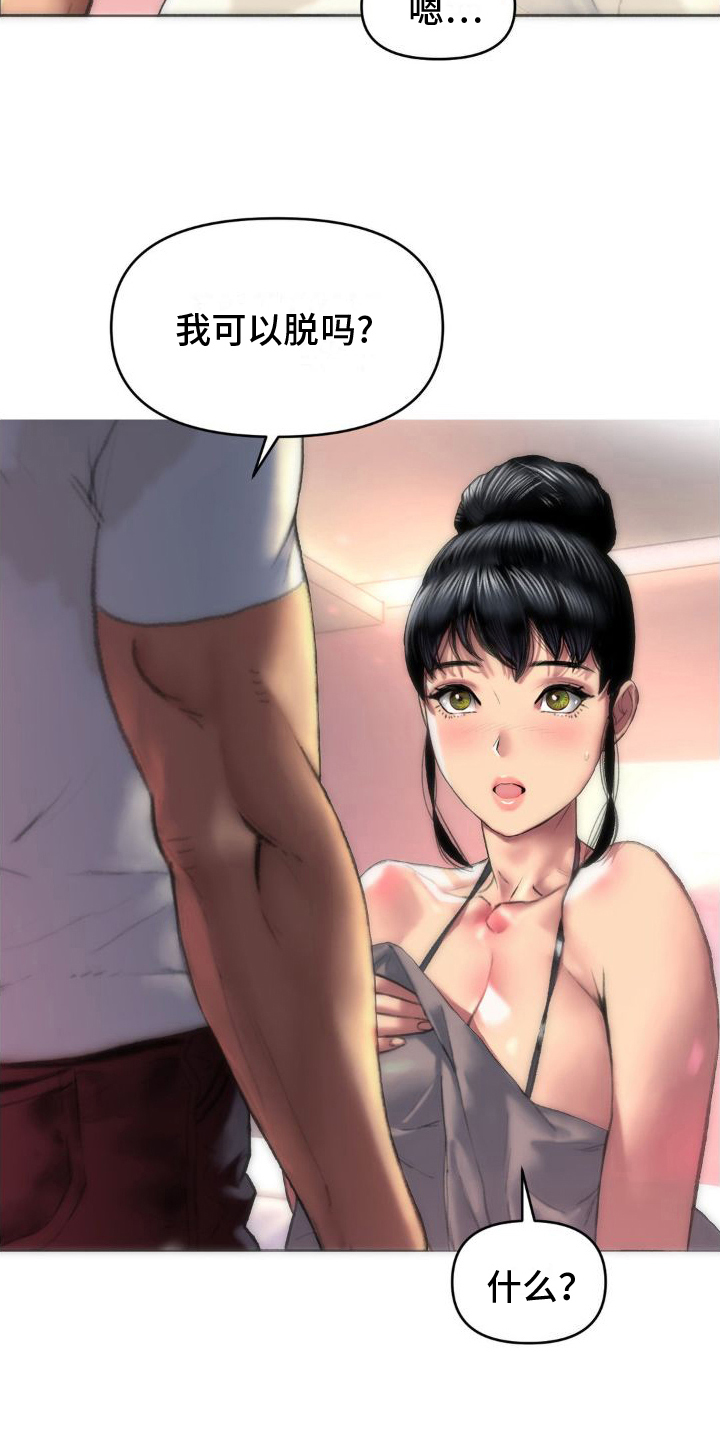 第4章：专业19