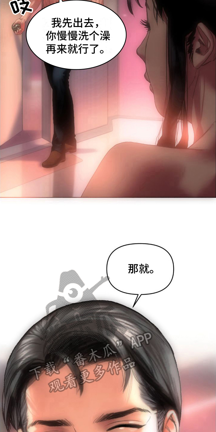 第6章：完成15