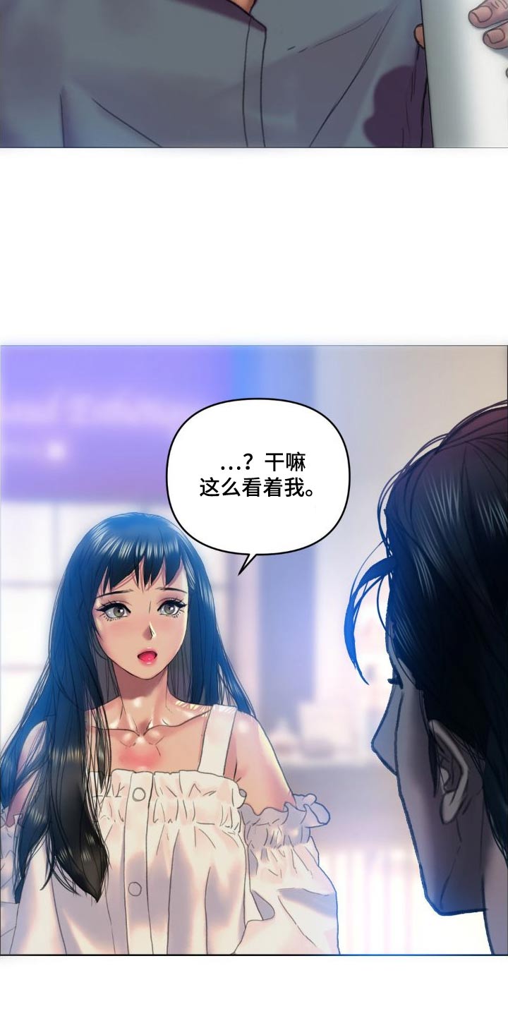 第13章：很漂亮10