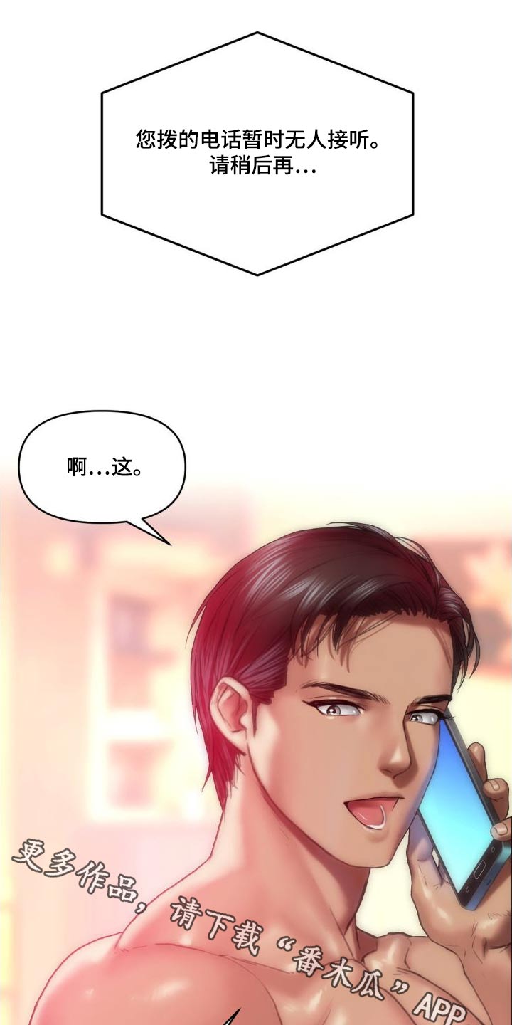 第12章：电话0