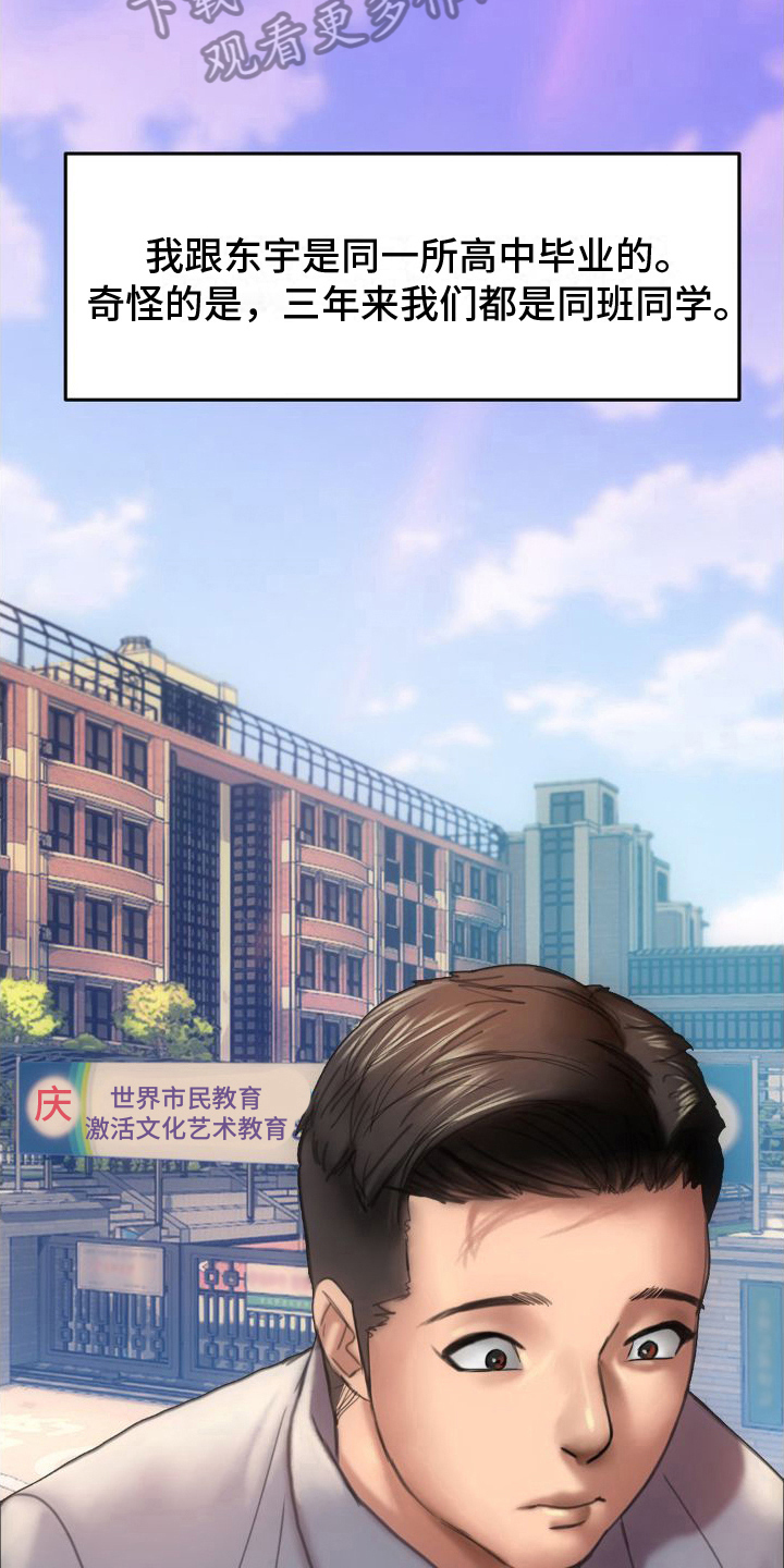 第10话15