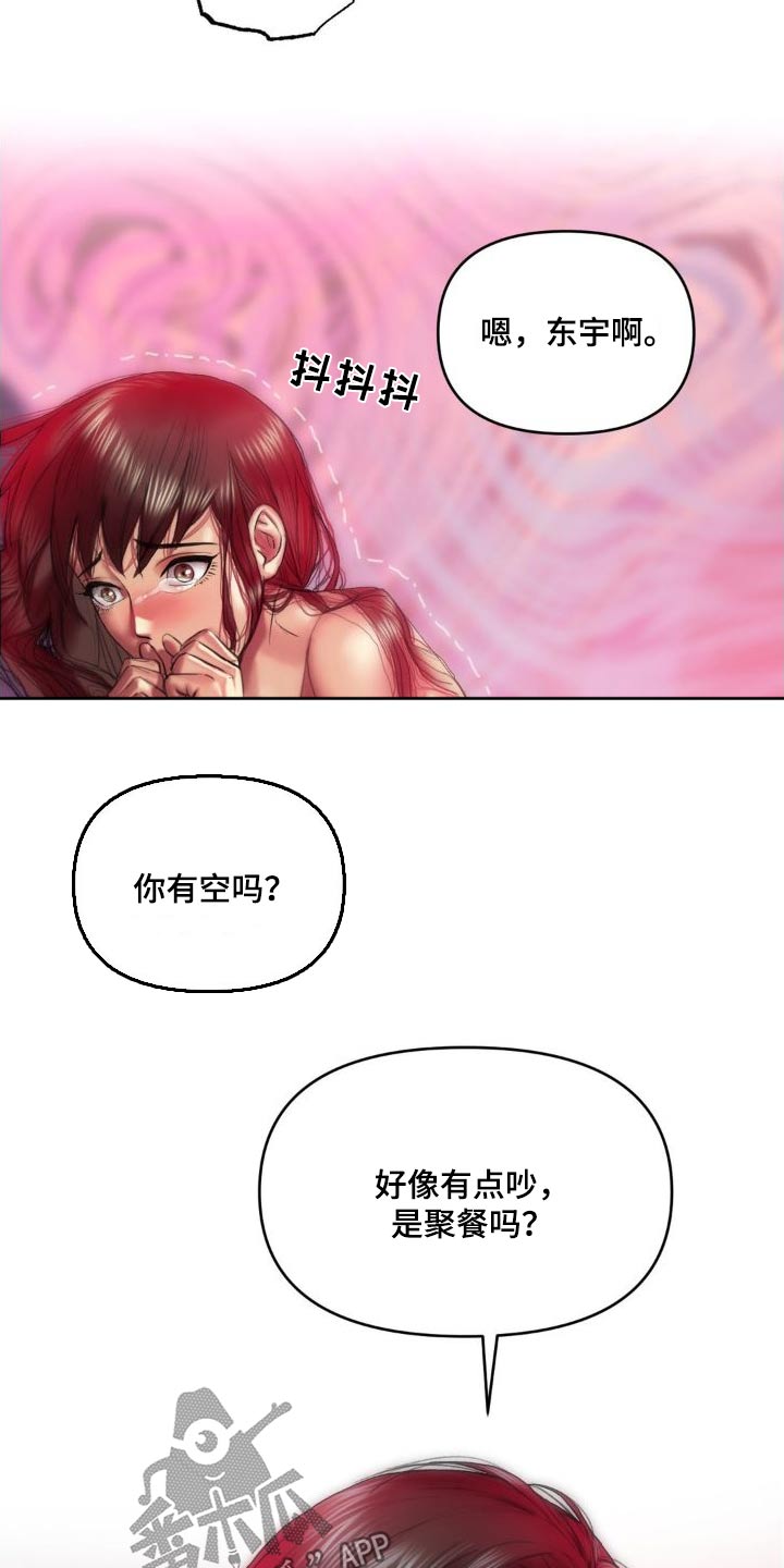 第12章：电话12
