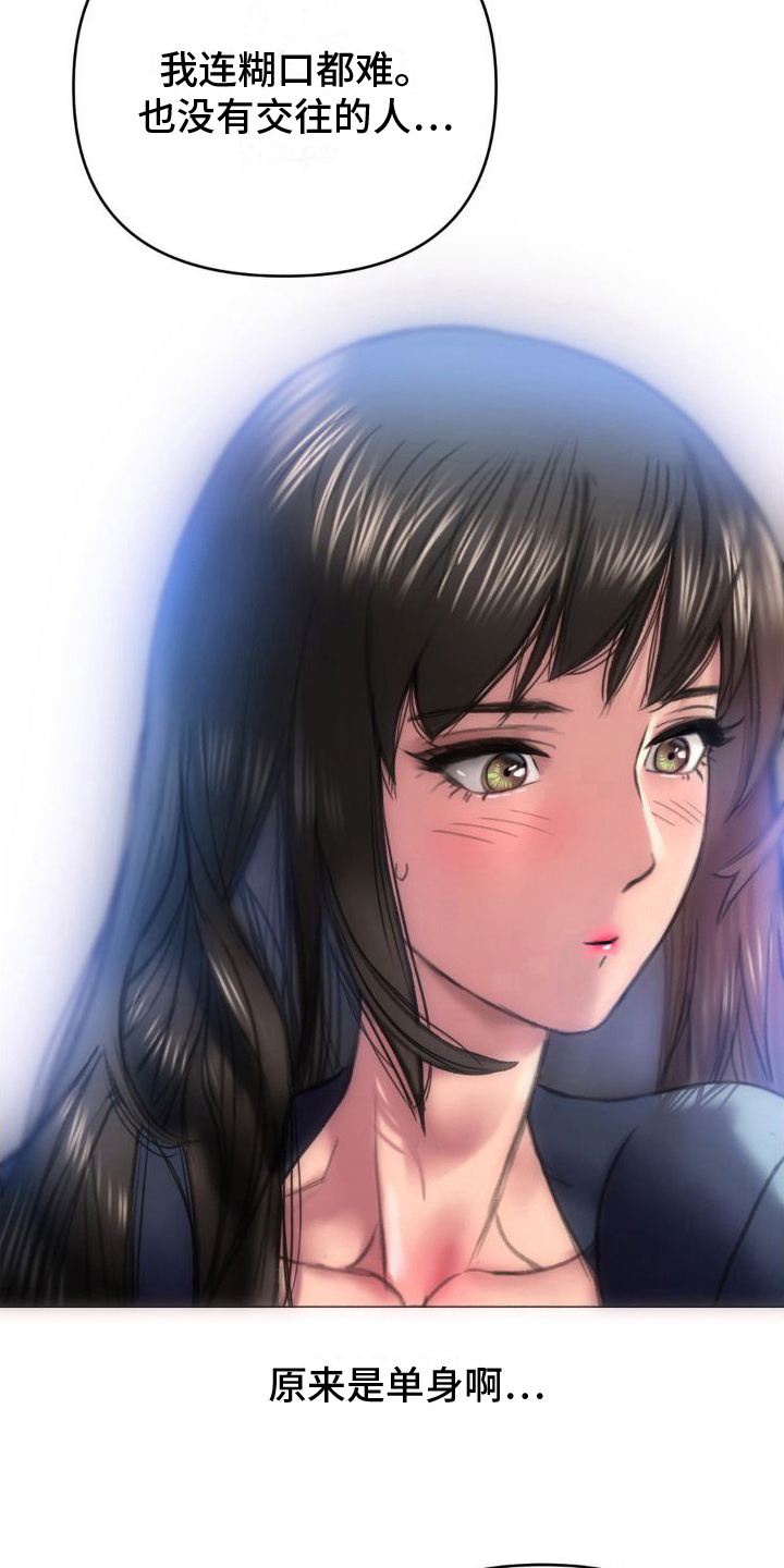 第9章：同学15