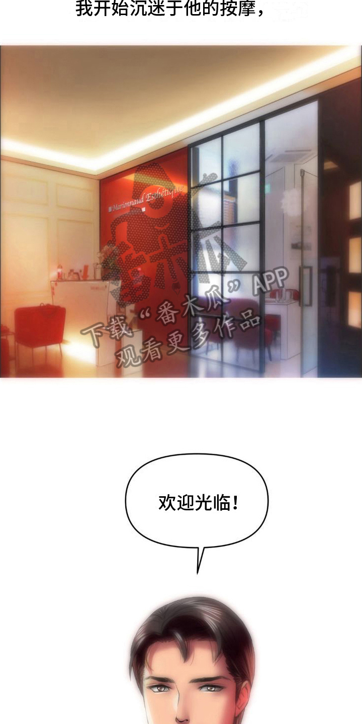 第7章：会员15