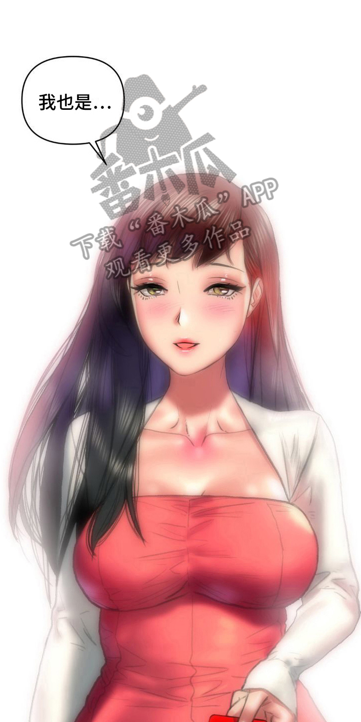第8章：巧遇0